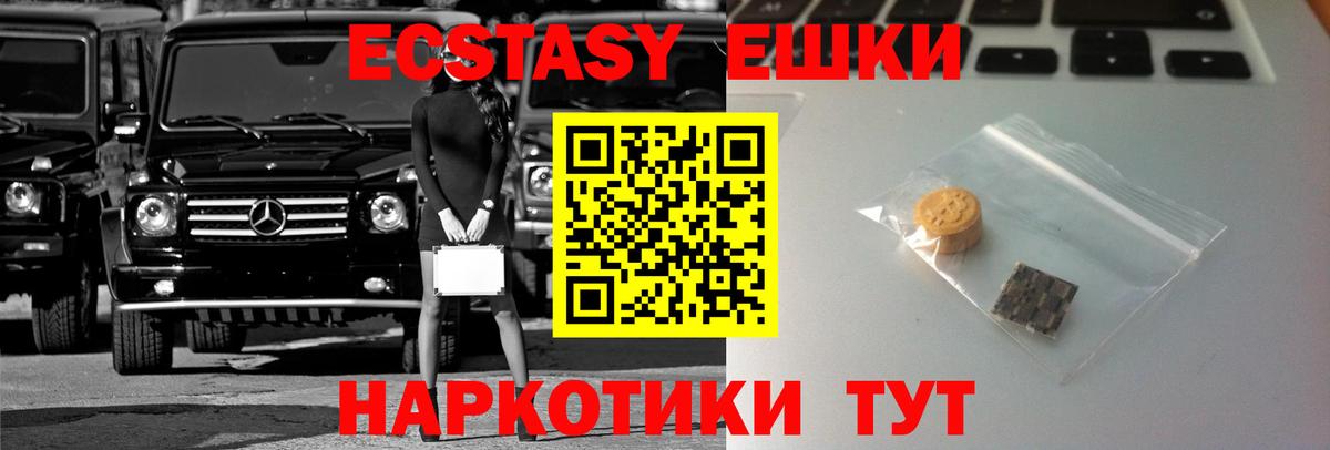 omg зеркало  Вход с VPN  ЭКСТАЗИ Philipp Plein  Уварово  ЭКСТАЗИ таблы  ЭКСТАЗИ 