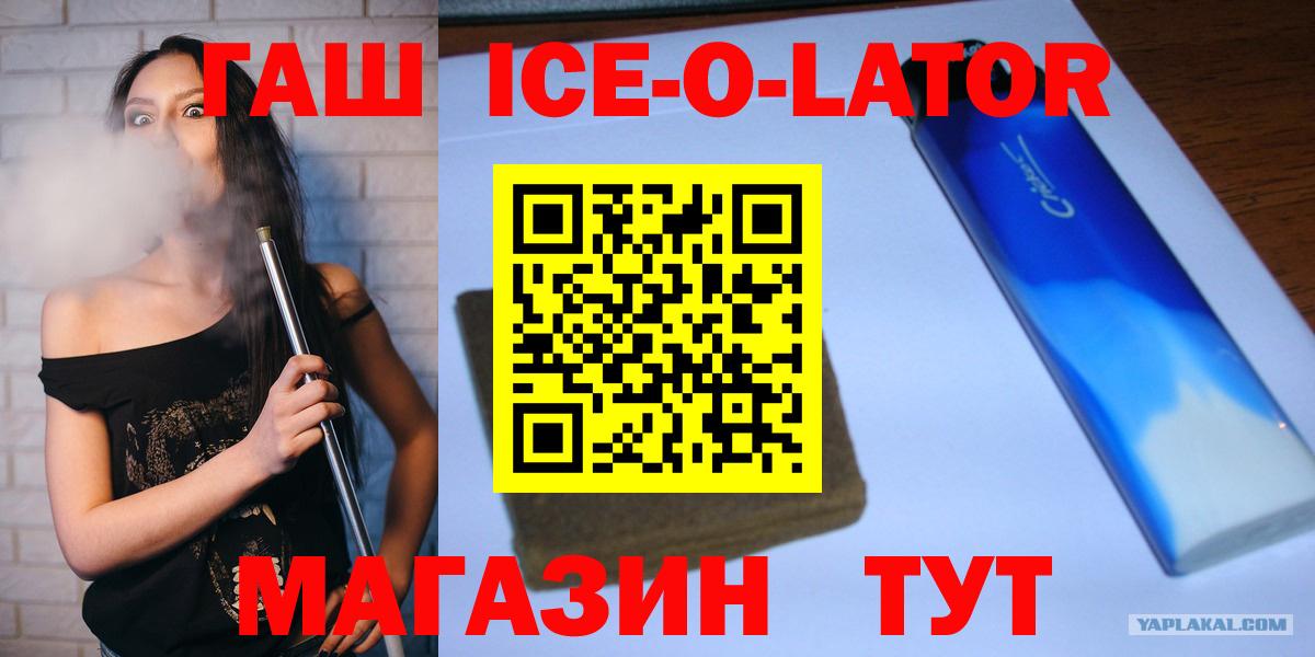 ГАШИШ гарик Уварово