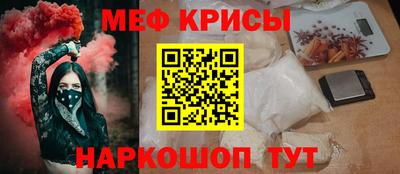 mdma Обнинск