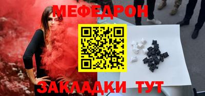 СК Нягань