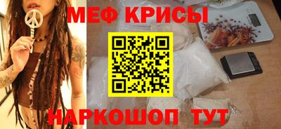 mdma Обнинск