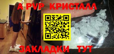 герыч Обь
