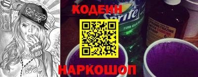 герыч Обь