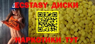 герыч Обь