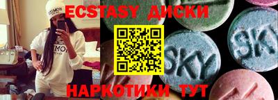 mdma Обнинск