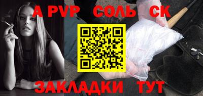 герыч Обь