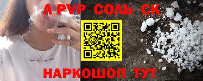mdma Обнинск