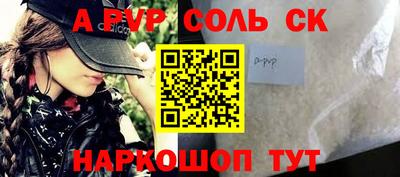 герыч Обь