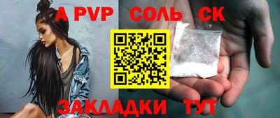 mdma Обнинск