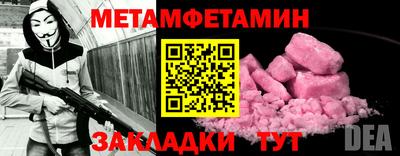 СК Нягань