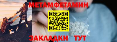 герыч Обь
