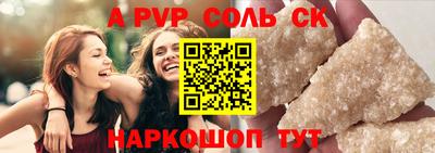 mdma Обнинск