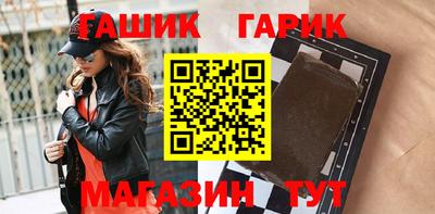 герыч Обь