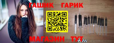 герыч Обь
