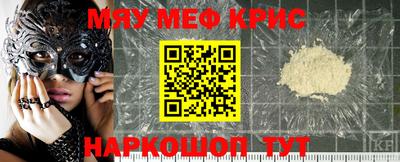 mdma Обнинск